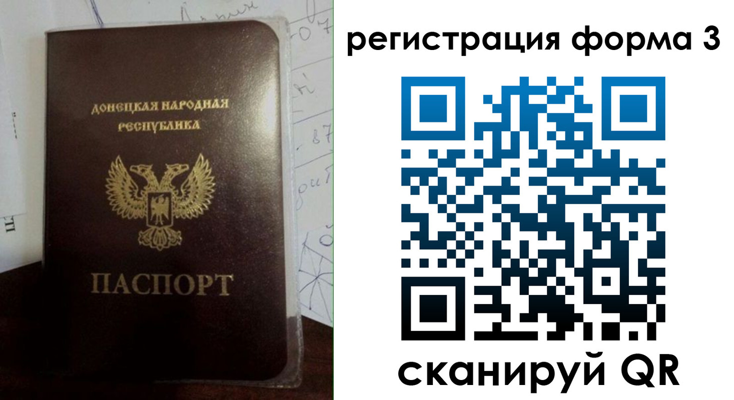 прописка от собственника в Михайловске