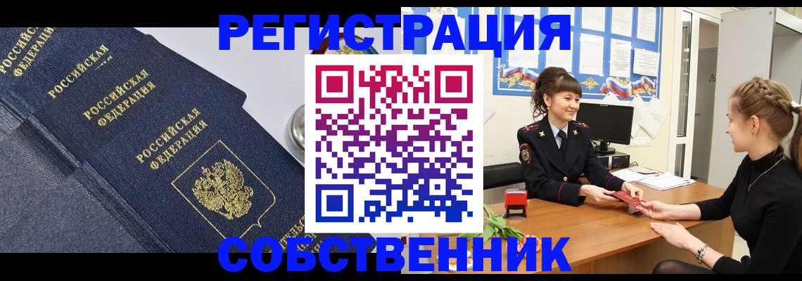 форма 3 в Михайловске